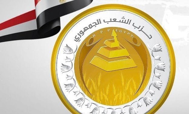 «تحرك انتخابي جديد» الشعب الجمهوري يروّج لبرنامجه بين المصريين في الخارج
