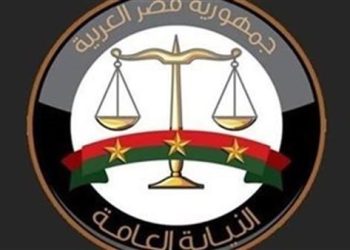 النيابة العامة تتيح خدمة الواتس آب لبلاغات المواطنين الموثقة بالفيديو