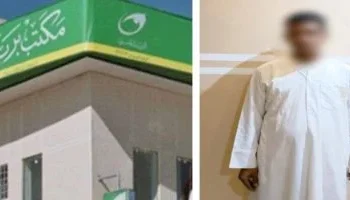 القبض على عاطل حاول سـرقة مكتب بريد في الإسكندرية