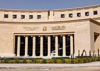 البنك المركزي: رفع فائدة التمويل العقاري لمتوسطي الدخل إلى 12% ومحدودي الدخل إلى 8%