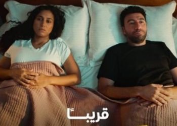 طرح بوستر مسلسل “كـارثة طبيعية” للنجم محمد سلام