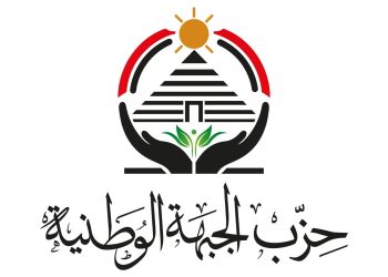 لم نعد أحدا بأى مقعد ولدينا بدائل.. أول تعليق من حزب الجبهة الوطنية على الاستقالات الأخيرة
