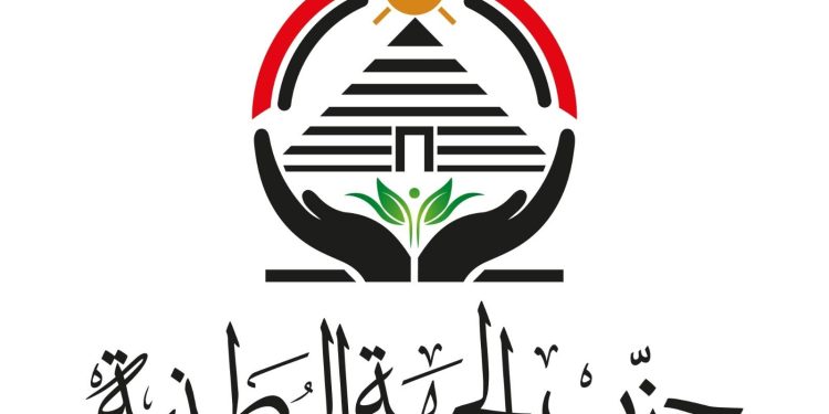 لم نعد أحدا بأى مقعد ولدينا بدائل.. أول تعليق من حزب الجبهة الوطنية على الاستقالات الأخيرة