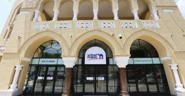 لمخالفته ضوابط منح التسهيلات الائتمانية.. المركزي يفرض غرامة 170 مليون جنيه على بنك الكويت الوطني
