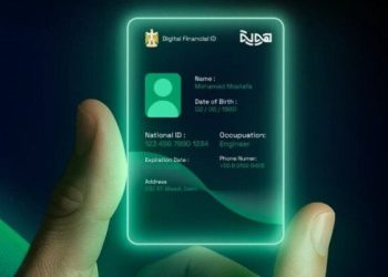 إطلاق تطبيق «هوية» لتوفير هوية رقمية موحدة وتسهيل المعاملات المالية للمواطنين