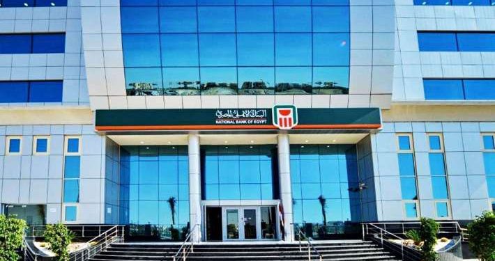 السجن 10 سنوات لموظف بالبنك الأهلي بتهمة الاستيلاء على 15 مليون جنيه من حساب مسؤول كويتي