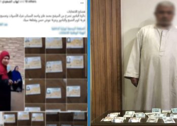 القبض على مؤيد لمرشح بالمنوفية بتهمة جمع بطاقات ناخبين تمهيدًا لتقديم رشاوى انتخابية