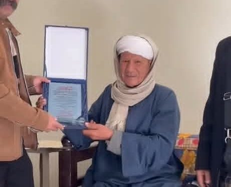 المعلم
