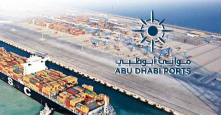 موانئ أبوظبي تعلن نيتها الاستحواذ على حصة الأغلبية في الإسكندرية لتداول الحاويات