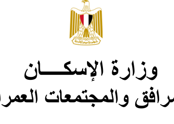 الإسكان: الأرض المخصصة لشركة بالم هيلز بالسادس من أكتوبر خالية من أي نزاع قضائي