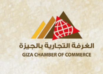 غدا.. الغرفة التجارية تبحث قانون العمل وأثره على تحويلات المصريين بالخارج