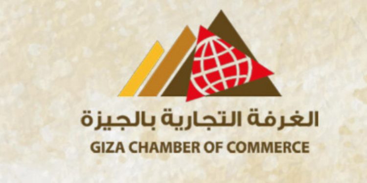 غدا.. الغرفة التجارية تبحث قانون العمل وأثره على تحويلات المصريين بالخارج