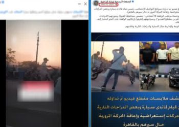قديم وتم اتخاذ الإجراءات القانونية وقتها.. الداخلية تكشف تفاصيل فيديو استعراض دراجات نارية بالقاهرة