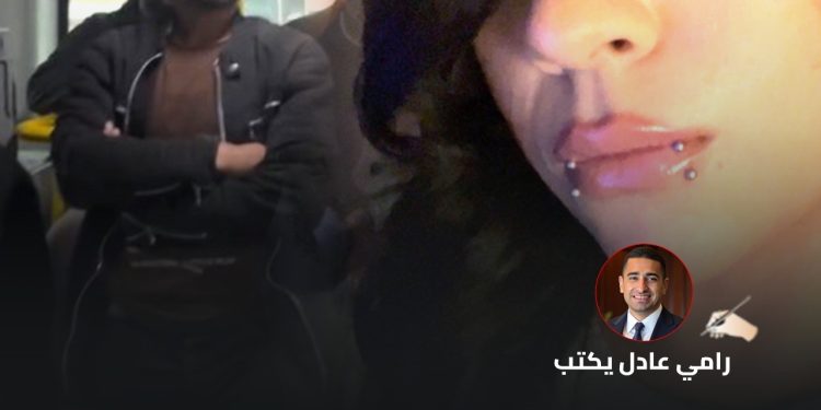 رامي عادل يكتب: من المتحرش للمتفرج.. كلكم شركاء في اغتصاب كرامة بنت بريئة