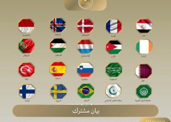 تكتل دولي ضد التوسعات الإسرائيلية غير القانونية في الضفة
