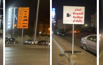“الرادار وجعه فنشر فيديو”.. الداخلية ترد بـ 142 لافتة على ادعاءات غياب علامات السرعة بمحور جمال عبد الناصر