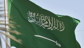 إطلاق أول مبادرات مركز المعرفة الخليجي لتعزيز التعاون المهني في المحاسبة والمراجعة