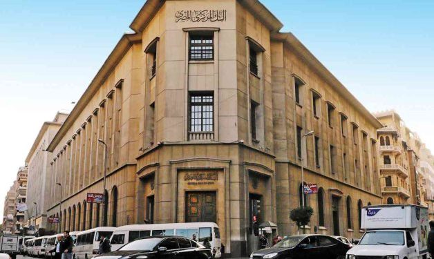 ضوابط جديدة لترخيص شركات تحويل الأموال ورقابة مشددة من البنك المركزي