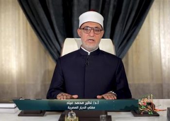 المفتي: غياب القوامة يُسبب المشكلات الأسرية والطلاق السريع