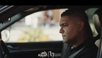 DMC تطرح برومو مسلسلات المتحدة الرمضانية 2026.. «اتنين غيرنا» و«فرصة أخيرة» في الصدارة