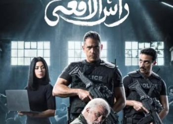 مسلسل رأس الأفعى يتصدر تريند «إكس» قبل عرضه في رمضان 2026
