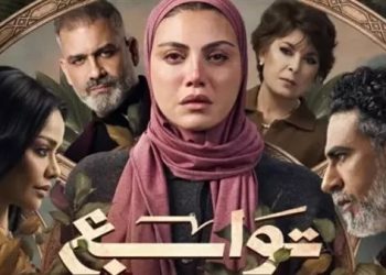 بين المرض والخيانة.. بداية صادمة تضع «توابع» في دائرة الاهتمام