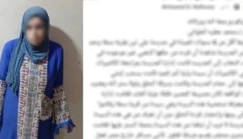 الداخلية تكشف ملابسات سرقة قرط طفلة بالغربية وتضبط المتهمة
