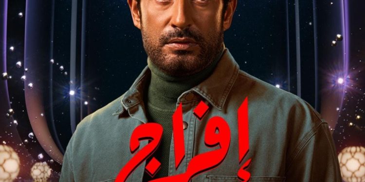 عمرو سعد ينشر كواليس تصوير «إفراج» وسط التفاف الجمهور في مصر القديمة