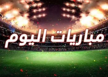 مواعيد مباريات اليوم الخميس.. مواجهات مرتقبة في الدوري المصري