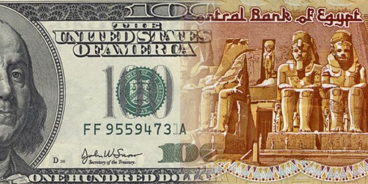«تراجع الدولار أمام الجنيه.. الأسعار تتراوح بين 46.86 و47.20 جنيه في البنوك»