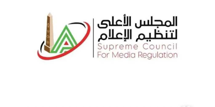 لتصريحاته عن الجهاز الفني للمنتخب.. الأعلى للإعلام يستدعي مسئول صفحة إسلام صادق