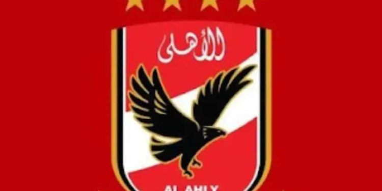 الأهلي يحصل على موافقة بحضور الجماهير الكامل أمام الجيش الملكي المغربي