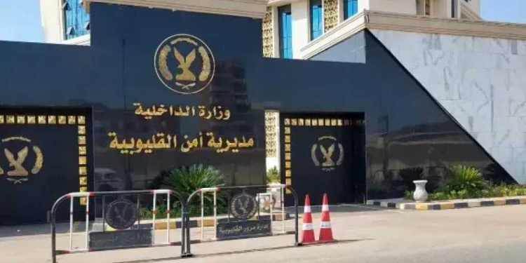 النيابة تستدعي عمدة قرية ميت عاصم وتواصل التحقيق في حادثة التعدي على شاب بالقليوبية