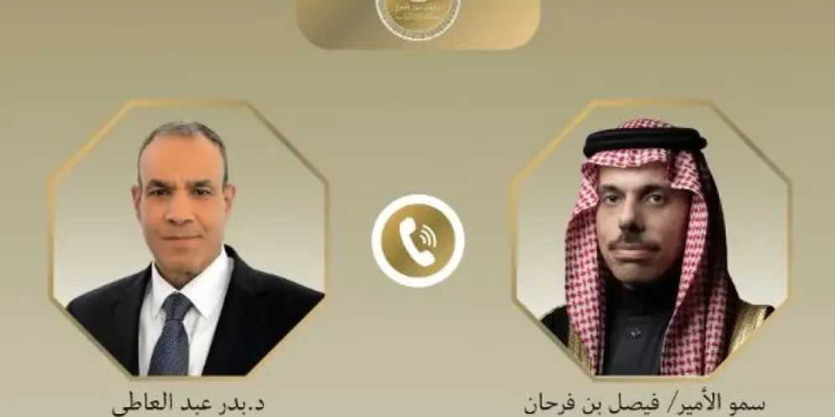 اتصال هاتفي بين وزيري خارجية مصر والسعودية حول البحر الأحمر وغزة والأوضاع الإقليمية