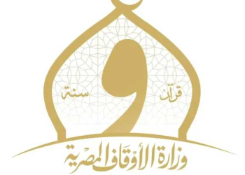 وزارة الأوقاف تصرف 100 كيلو لحوم لصالح عمال محاكم السويس