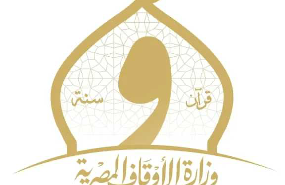 وزارة الأوقاف تصرف 100 كيلو لحوم لصالح عمال محاكم السويس