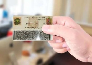 “مفيهاش تعب”..كيفية استخراج بطاقة الرقم القومي في 30 دقيقة
