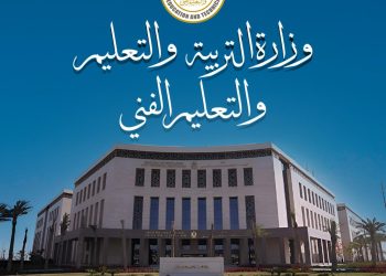 التعليم تُعلن تمديد تسجيل استمارة الثانوية العامة حتى الخميس