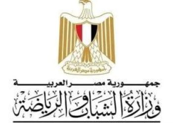 فى ضوء ممارستها لدورها الرقابي.. الشباب والرياضة تقرر وقف واستبعاد مجالس إدارات أندية جرين هيلز والطالبية