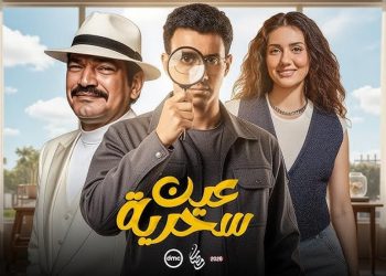 صراعات وأسرار تتصاعد في أحدث حلقات «عين سحرية» على ON وON دراما