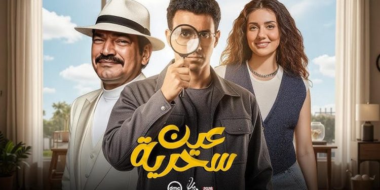 صراعات وأسرار تتصاعد في أحدث حلقات «عين سحرية» على ON وON دراما