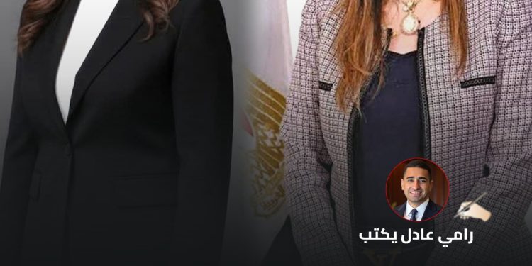 رامي عادل يكتب: قبل أن يعملوا.. يُتهمون.. من يقف وراء تشويه الوزراء الجدد؟