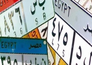 سعرها يشتري سيارة كاملة.. لوحة “ج ج ج 789” تتخطى ربع مليون جنيه في مزاد المرور