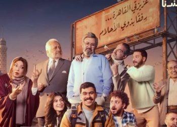 تحرش واعتداء.. أزمة تضرب «فخر الدلتا» وقرار عاجل من أسرة العمل