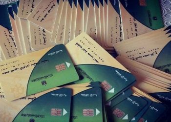 وزارة التموين توضح أسباب عدم وصول منحة التموين 2026 وخطوات الاستعلام بالرقم القومي