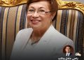 رامي عادل يكتب: المحكمة تؤكد أهلية الدكتورة نوال الدجوي الكاملة… ووقائع دعوى الحجر تكشف تناقضاً في الرواية المتداولة